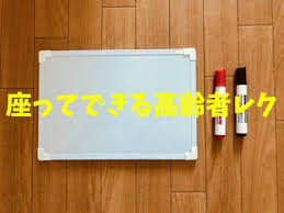 ボード レク のピン