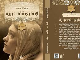 ترتيب الكتب حسب القراءات