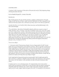 Report the disclosure to a safeguarding officer immediately. Https Fas Org Irp Dni Osc Exoneration Pdf