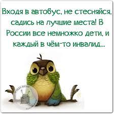 Прикольные фразочки в картинках №111014 » RadioNetPlus.ru развлекательный  портал