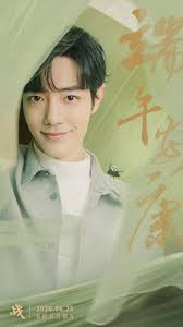 The sweet time of #ruayu and #tengyi today 241217