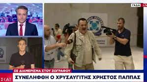 Εδώ και 43 χρόνια, η εταιρεία παππασ χρηστοσ & σια ο.ε. Mumpd5qoyuthem