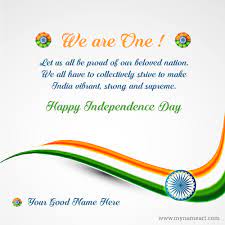 Independence day is an epitome of all the sacrifices that our freedom fighters made in order to make the on this day, people share patriotic feelings and send independence day wishes, quotes, and. Independence Day Unique Quotes 2018 Image With Name