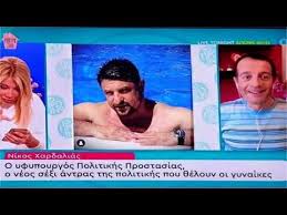 See more ideas about αστεία, αστείες εικόνες, αστείες φωτογραφίες. 10 Xardalias Ideas Karta Gamoy Eikones Politika Asteia