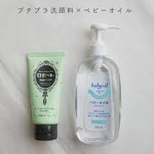 ふわつるになる ちふれウォッシャブルコールドクリーム ビオレマッサージ洗顔ジェル snsを中心に これはやばい とざわざわさせた組み合わせがちふれのウォッシャブルコールドクリームとビオレのマッサージ洗顔ジェルの組み合わせ ちふれのコールドクリームでメイク