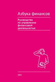 стивен кови 7 навыков высокоэффективных людей скачать бесплатно Txt Spisok Samyh Populyarnyh Knig 2018 2019 Goda Skachat Knigu Besplatno V Formate Epub Fb2 Rtf Mobi Pdf Na Telefon Android Knigi Onlajn Knigi Kniga Nedeli