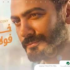 زوجة تامر حسني تنشر صورًا لوالدها بعد وفاته: Stream Ø§Ù„Ø¨ÙˆÙ… ØªØ§Ù…Ø± Ø­Ø³Ù†ÙŠ Ø®Ù„ÙŠÙƒ ÙÙˆÙ„Ø§Ø°ÙŠ Tamer Hosny 2020 Listen To Tamer Hosny Khaleek Foulazi Full Album 2020 Ø§Ù„Ø¨ÙˆÙ… ØªØ§Ù…Ø± Ø­Ø³Ù†ÙŠ Ø®Ù„ÙŠÙƒ ÙÙˆÙ„Ø§Ø°ÙŠ Ø§Ø®ØªØ±Ø§Ø¹ ÙƒØ§Ù…Ù„ Playlist Online For Free On Soundcloud