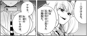 【感想】 葬送のフリーレン 32話 フェルシュタ完全にｷﾃるじゃない… 煽りを含めていい話だった【ネタバレ注意】. è'¬é€ã®ãƒ•ãƒªãƒ¼ãƒ¬ãƒ³ 3å·» è©•è«– ãƒã‚¿ãƒãƒ¬æ³¨æ„ Aqm
