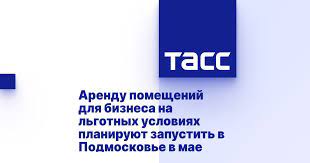 Преимущества
