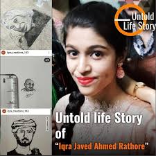 Untold life story of Iqra Javed Ahmed Rathore
