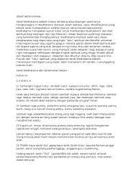 Maybe you would like to learn more about one of these? Serat Wedhatama Pupuh Gambuh Masnurul
