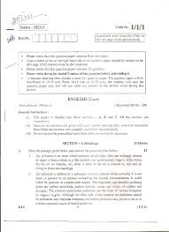 Previous Year English Core Question Paper For Cbse Class 12 2013