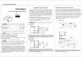 Double relay switch is set by default to operate with momentary switches (i.e. Zwn Rsm1s Smart Single Relay Switch Module User Manual Wenzhou Mtlc Electric Appliances