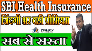 Sbi Arogya Plus Sbi Health Insurance Policy Lifetime Same Premium Policy Bhandar