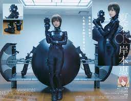Primeras Imagenes De La Pelicula De Gantz Ramen Para Dos