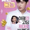 Saat menghadiri rapat dan acara penting, hwan ki selalu mengutus orang kepercayaannya, kang woo il (yoon park) untuk mewaliki. Https Encrypted Tbn0 Gstatic Com Images Q Tbn And9gcr9fguncgd7fu Rtedth4klhiqzhroorlekxkdx6kmeuojmz H8 Usqp Cau