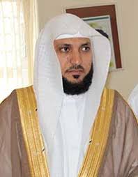 Download Murotal Quran Qari Maher Al Muaqly 30 Juz