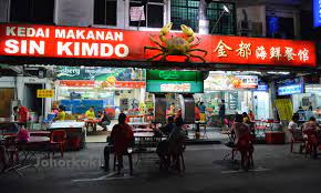Planificador de viaje→lista de rutas→. Chicken Wings At Kimdo Bbq é‡'éƒ½ In Johor Bahru Taman Sentosa Update 2019 Johor Kaki Travels For Food