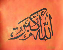 Gambar mewarnai kaligrafi mudah kreasi warna. Gambar Mewarnai Kaligrafi Allahu Akbar Kaligrafi Arab Islami