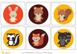 لعبة الذاكرة الحيوانات ثيم الخريف للاطفال cards playing cards stuff to buy