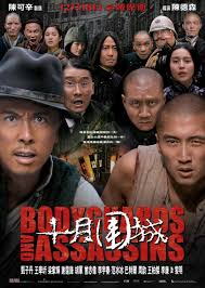 Full winners list + reviews of the show see all reports. Bodyguards Assassins With Donnie Yen Cung Le Xing Yu