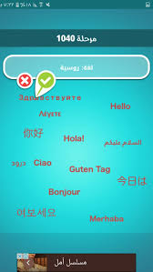 ضربة معلم لغة تركية