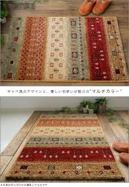 楽天市場 玄関マット おしゃれ 玄関マット 60 90 エスニック 調 キリム風 マルチカラー レッド ギャベ 室内 屋内 ウィルトン織 ヨーロピアン アジアン 送料無料 ラグマット通販のサヤンサヤン おしゃれ玄関マット 玄関マット おしゃれ 玄関マット