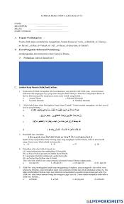 Nama allah ini dijelaskan dalam sejumlah ayat al quran. Lkpd Asmaul Husna Worksheet