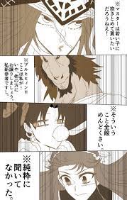 でおたま 絵描き deotama fgo さんの漫画 543作目 ツイコミ 仮 絵描き fate 漫画 マンガ 面白い