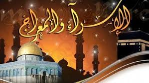 اجمل دعاء ليلة القدر مستجاب قصير مكتوب ، ادعية ليلة القدر مكتوبة قصيرة مكتوبة fekrea.com ، أفضل دعاء يقال في ليلة القدر عبر موقع فكرة fekera.com ، دعاء ليلة القدر قصير وعلامتها للشيخ الشعراوي ومحمد جبريل من خلال موقع فكرة وفضل وعلامة استجابة. Qxp9 Zlic Eupm