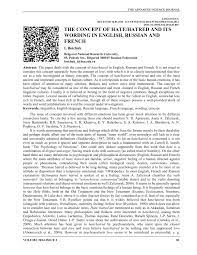 Pdf The Concept Of Hate Hatred And Its Wording In English Russian And French