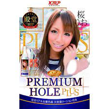 Amazon.co.jp: Kmp Premium Hole Plus Rio Sakura : Health & Personal Care