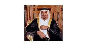 He is the eldest surviving member of the sudairi seven. Try Collect Fahd Bin Abdul Aziz Al Saud
