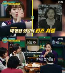 곽상도, 문대통령에 5억원 손배소…허위보고서로 수사지시. ì¸ìƒìˆ ì§' ë°•ì˜ì„  23ì‚´ë¶€í„° ì•µì»¤ ë³´ë„ì§€ì¹¨ ì–´ê²¨ ë§¤ì¼ ê²½ìœ„ì„œ ì¨