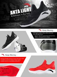 Cashback Online Deals Coupons And Promo Codes Sneakers Training Sneakers Basketball Shoes