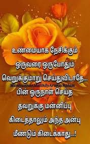 Pin On Quoting