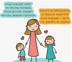 День защиты детей в 2021 году: C208hfa44k 5m