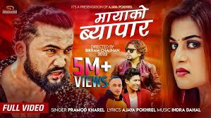 YETI MAYA GARDA PANI NEW SONG BY HEM KUMAR BISTA. FT. SALON BASNET/KARISHMA  KC/SIRJANA KC