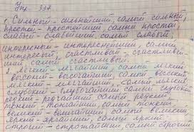 гдз по музыке 6 класс сергеева учебник ответы на вопросы Gdz Reshebnik Po Russkomu Yazyku 6 Klass Uchebnik Prakard
