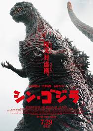 Search free gojira wallpapers on zedge and personalize your phone to suit you. What I M Watching Shin Godzilla Mark Writes