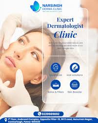 Narsingh Derma Clinic
