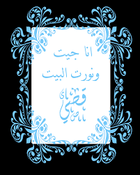ثيمات مواليد بنات ذهبي