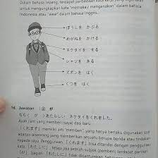 Check spelling or type a new query. Strategi Bank Soal Jlpt Download Pdf Kumpulan Soal