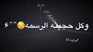 عبارات حزينه جدا مع موسيقى حزينه ستوريات حزينه 2020 Youtube