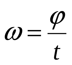 Resultado de imagen para VELOCIDAD ANGULAR