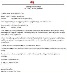 Namun ada kalanya pernyataan yang akan diberikan harus dengan menggunakan surat, baik itu menyatakan diri sendiri ataupun menyatakan tentang orang lain. 21 Contoh Surat Pengalaman Kerja Simple Menarik Unik Surat Kerja Tanda
