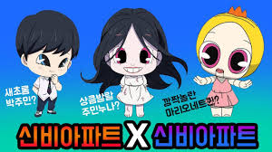 내가 잡은 착한 귀신들을 소환!! Download Kongaltube Mp4 Mp3 Gidiportal Netnaija Fzmovies