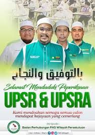 Sapaan dipagi hari dengan mengucapkan ucapan selamat pagi tersebut mungkin membuat orang terdekat lebih semangat untuk menjalani pagi dan semangat untuk menjalani aktivitas. Pas Wilayah Ucap Selamat Menduduki Peperiksaan Upsr Upsra Berita Parti Islam Se Malaysia Pas