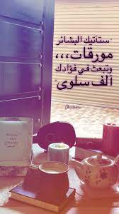 البشائر تآتيك فقط آمن وثق بالله alcoholic drinks alcohol rose wine