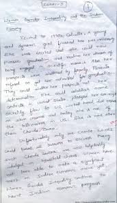 The capf ac paper 2 is based on essay writing, report writing, comprehension, precis writing. Sample Essay Balaji D K Ias Rank 36 Cse 2014 Insightsias